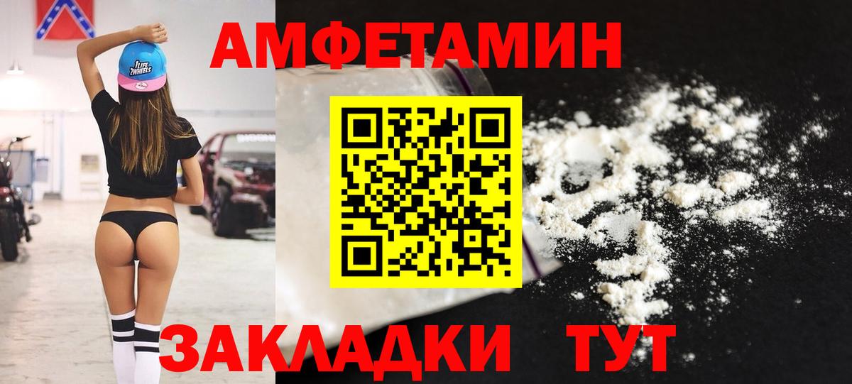 Каннабис  ГАШ  АМФЕТАМИН   Тосно  Вход с VPN  Альфа ПВП СОЛЬ кристаллы  Меф МЯУ МЯУ  