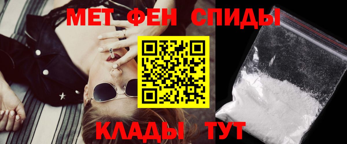 Амфетамин VHQ Тосно