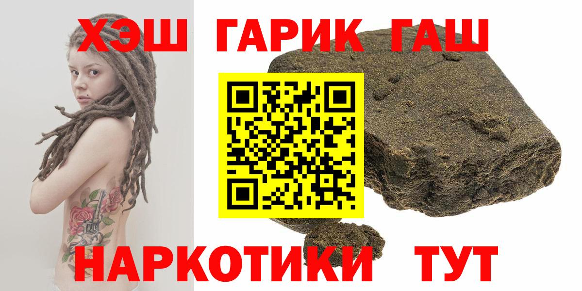 где найти наркотики  Гашиш Изолятор  Вход с VPN  Тосно  ГАШИШ Ice-O-Lator  ГАШИШ 