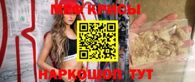 метадон Обнинск