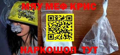 марки nbome Нягань
