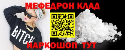 метадон Обнинск