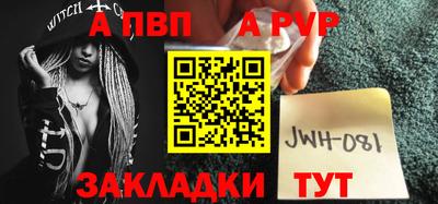 марки nbome Нягань
