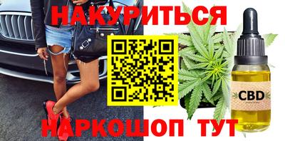 марки nbome Нягань