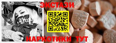 марки nbome Нягань