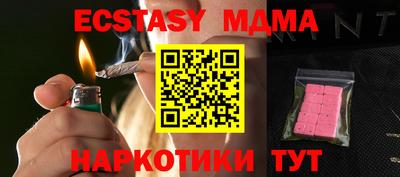 марки nbome Нягань