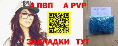 дурь Обь