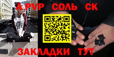 дурь Обь