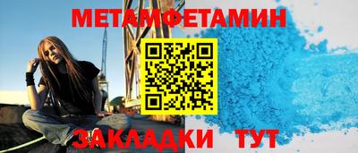 марки nbome Нягань