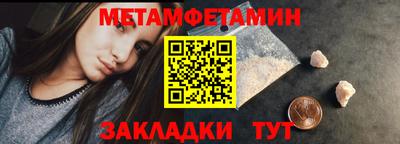 метадон Обнинск