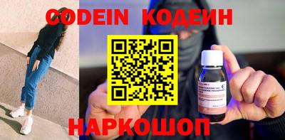 метадон Обнинск