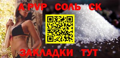 марки nbome Нягань