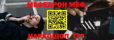 марки nbome Нягань