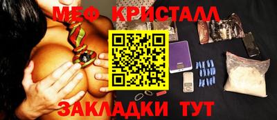 марки nbome Нягань