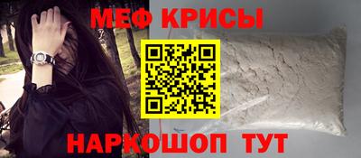 метадон Обнинск
