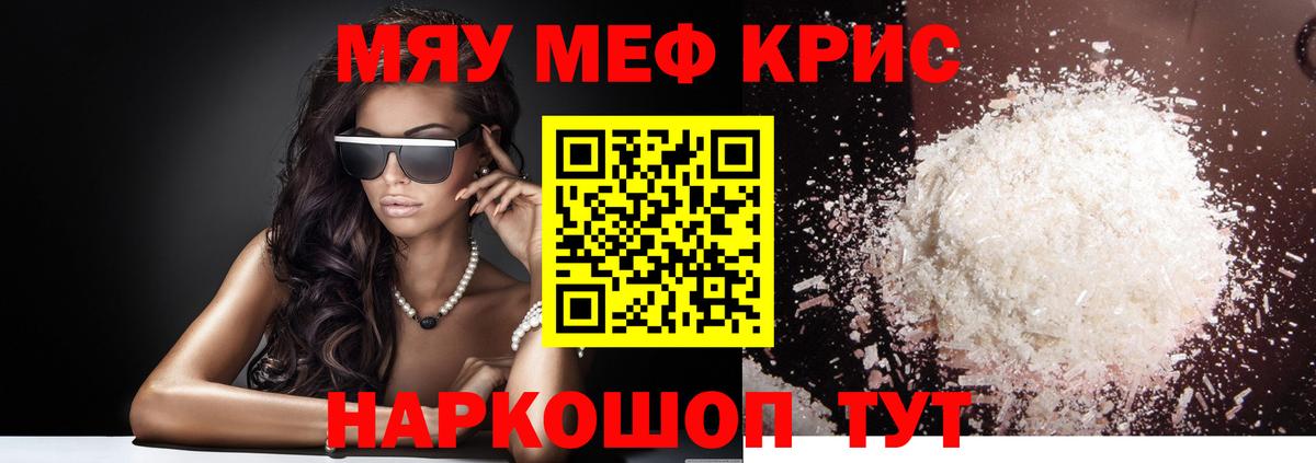 НБОМе Тосно