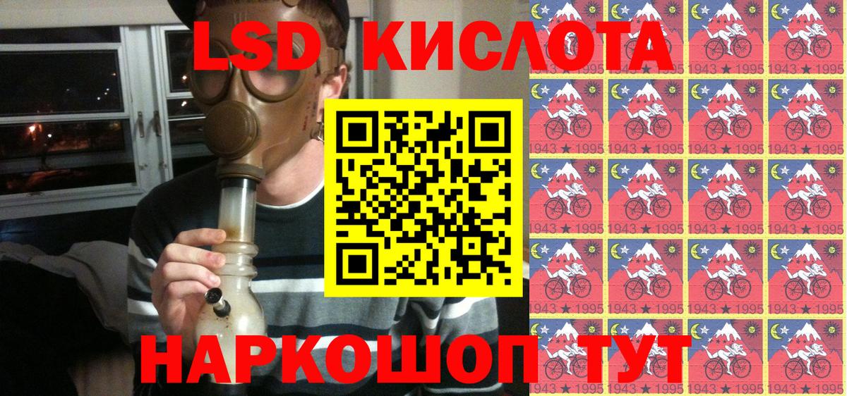 Марки NBOMe 1,5мг  Марки NBOMe 1,5мг  Вход с VPN  Тосно 
