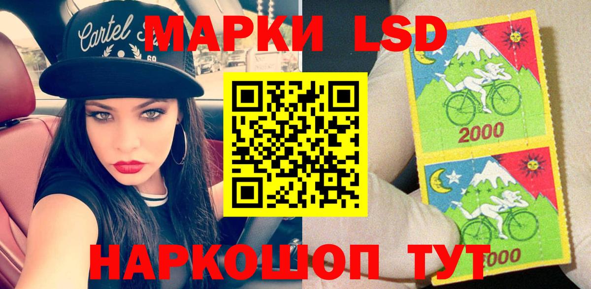 Марки N-bome 1,8мг Тосно