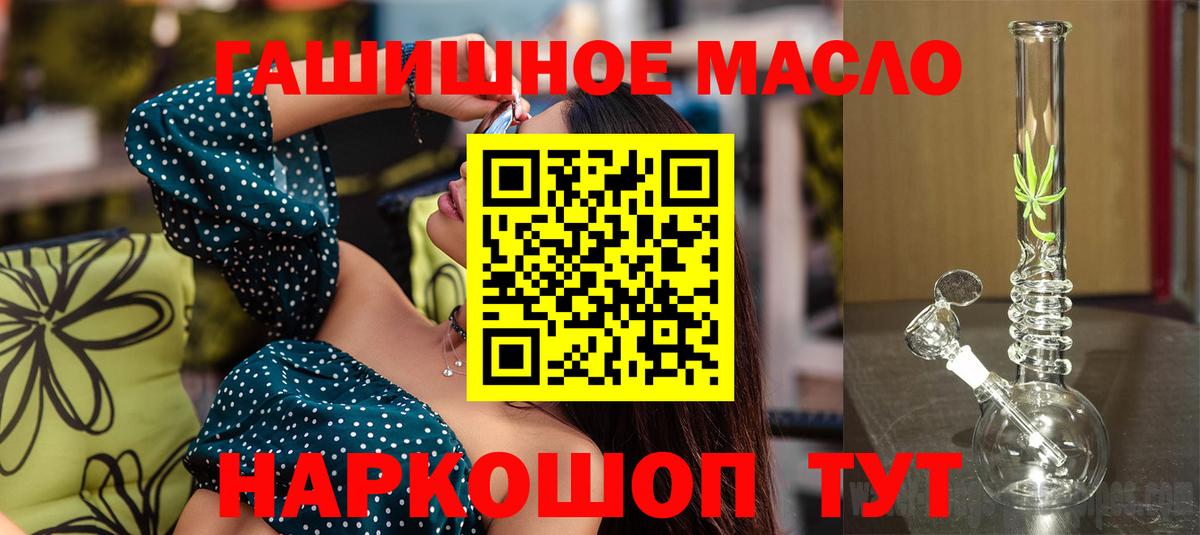 ТГК вейп Тосно