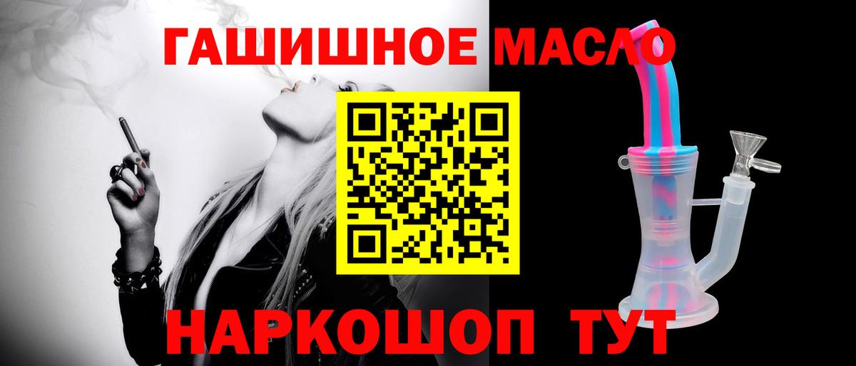 Дистиллят ТГК жижа  Вход с VPN  Дистиллят ТГК вейп с тгк  Тосно 