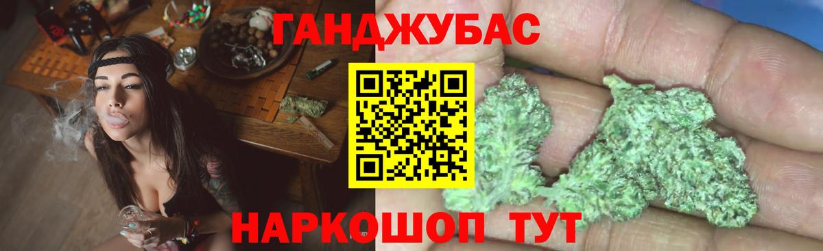 Конопля SATIVA & INDICA  Марихуана индика  Тосно  Конопля Ganja  Шишки марихуана гибрид  Вход с VPN 